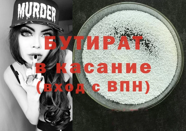 COCAINE Елизово