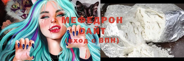 mix Ельня