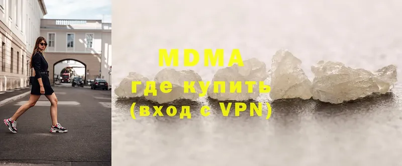 площадка наркотические препараты  Кинешма  MDMA молли 